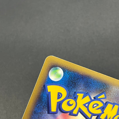 Sentret 022/L-P LEGEND Battle participation Pokemon Card