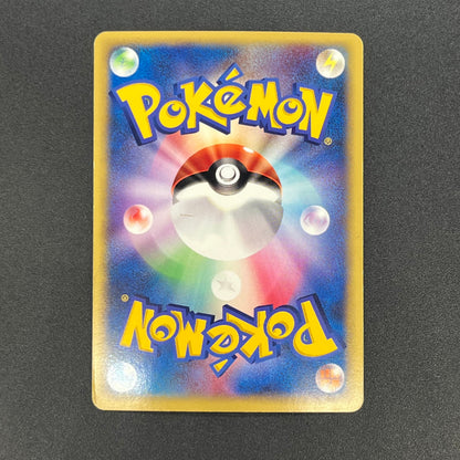 Team Rocket's Suicune 096/141 VS Holo Pokémon Card
