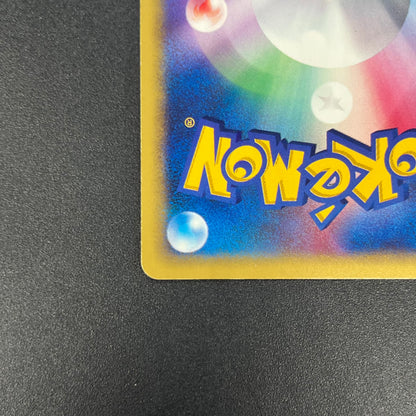 Morty's Murkrow 025/141 VS 1st Ed Japanese Pokemon Card
