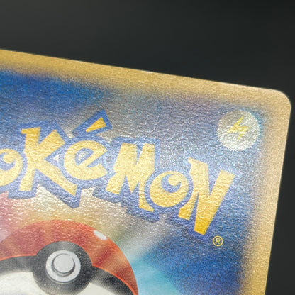 Darkness Energy Umbreon HeartGold Collection Pokémon Card