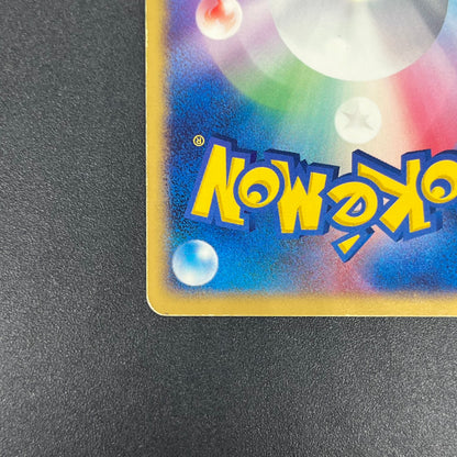 Deoxys ex 019/019 Gift Box Emerald Ver Half Pokémon Card