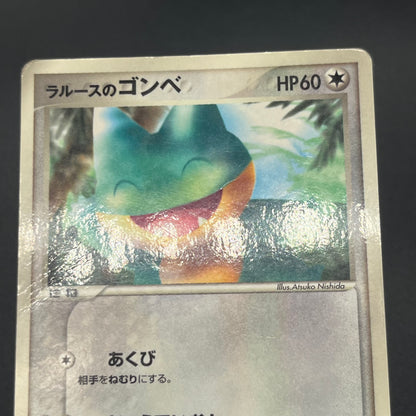 Munchlax 025/PCG-P Promo etc 5set Japanese Pokemon Card