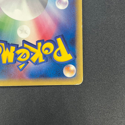 Mew 069/PCG-P Meiji Promo Japanese Pokémon Card