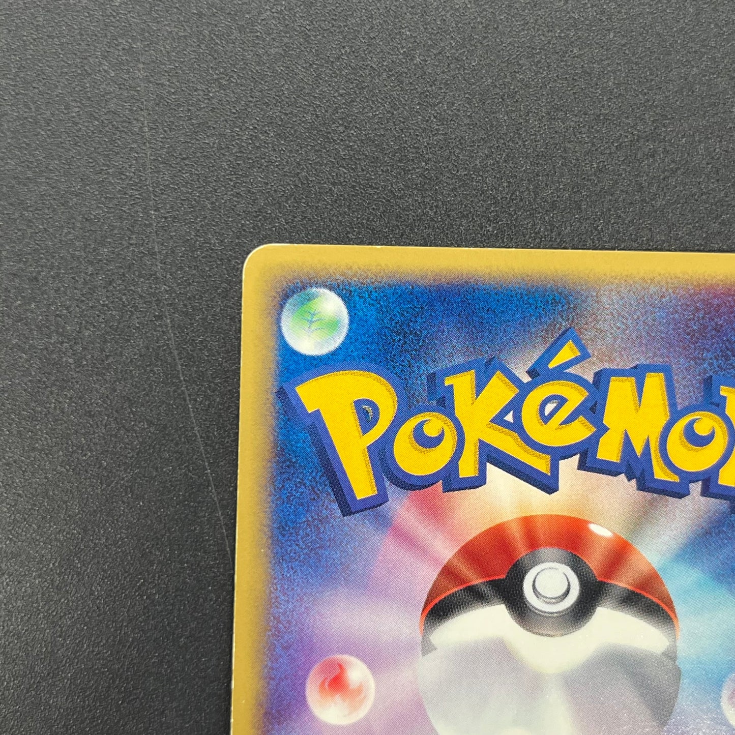 Arcanine 017/092 Town On No Map Holo Japanese Pokémon Card