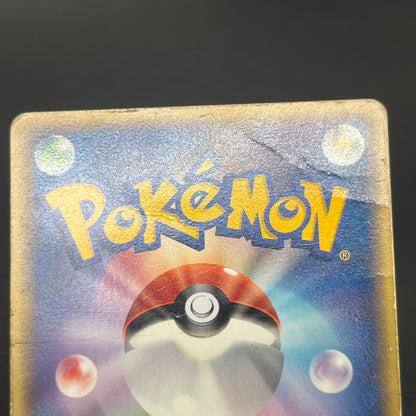 Treecko 037/PCG-P HP Yokohama Center Opening Pokémon Card