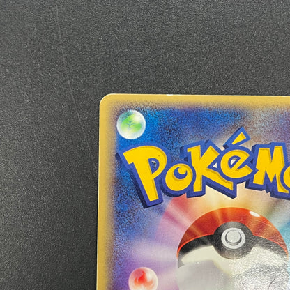 Celebi 042/P JR Happy Adventure Rally Promo Pokemon Card