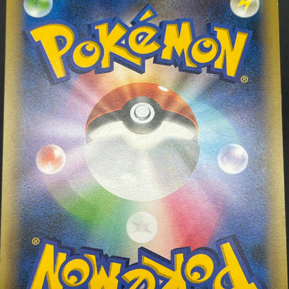 Mew 017/036 CP5 & Mew 016/036 Dream Shine Japanese Card