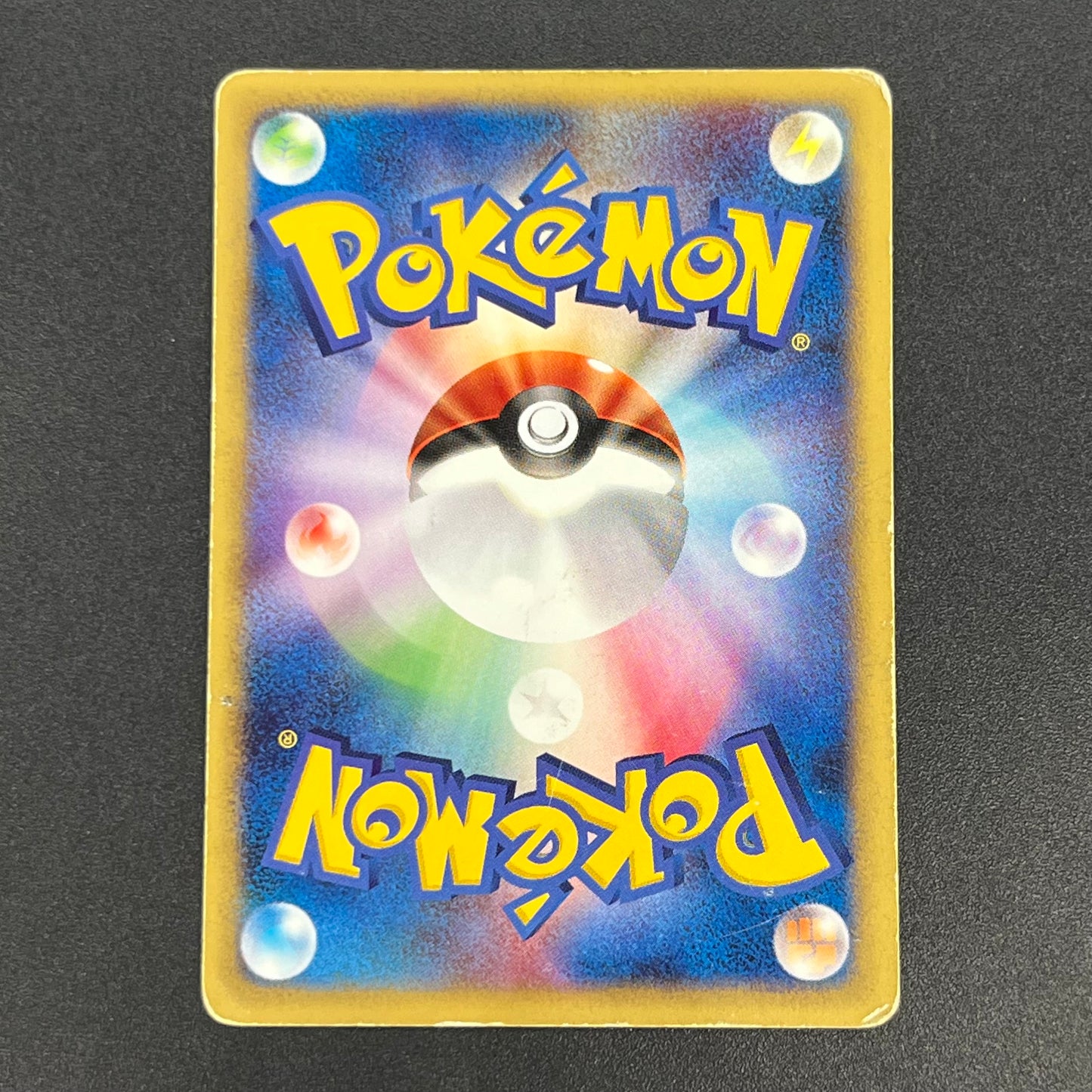 Pikachu 021/P McDonald's Promo Japanese Pokémon Card