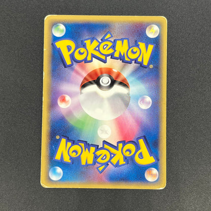Ditto 007/086 Bulbasaur Holon Research Tower Pokemon