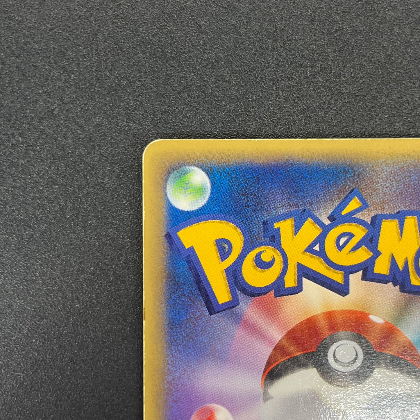 Scizor 096/106 Golden Sky Silvery Ocean Holo Pokémon Card