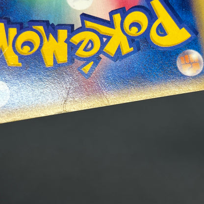 Articuno 031/088 Holo Skyridge e Japanese Pokemon Card