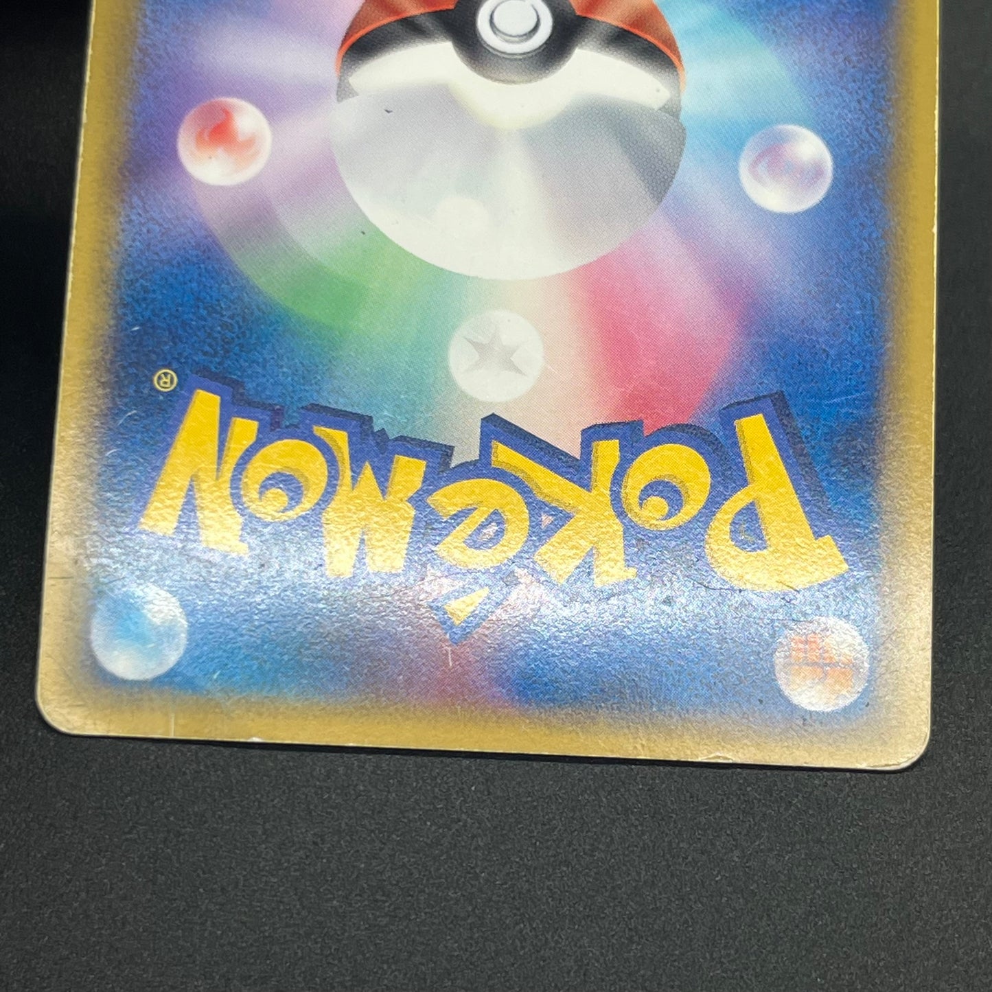 Palkia & Dialga LEGEND 072/080 073/080 L3 Pokémon card