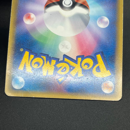 Palkia & Dialga LEGEND 072/080 073/080 L3 Pokémon card