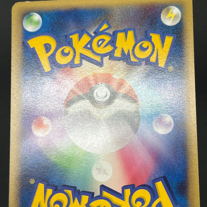 Cherrim 002/016 Melee! Pokemon Scramble Pokémon Card
