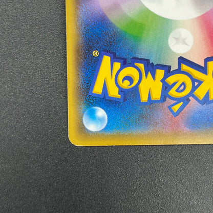 Totodile 226/XY-P Special Set Promo Japanese Pokémon Card