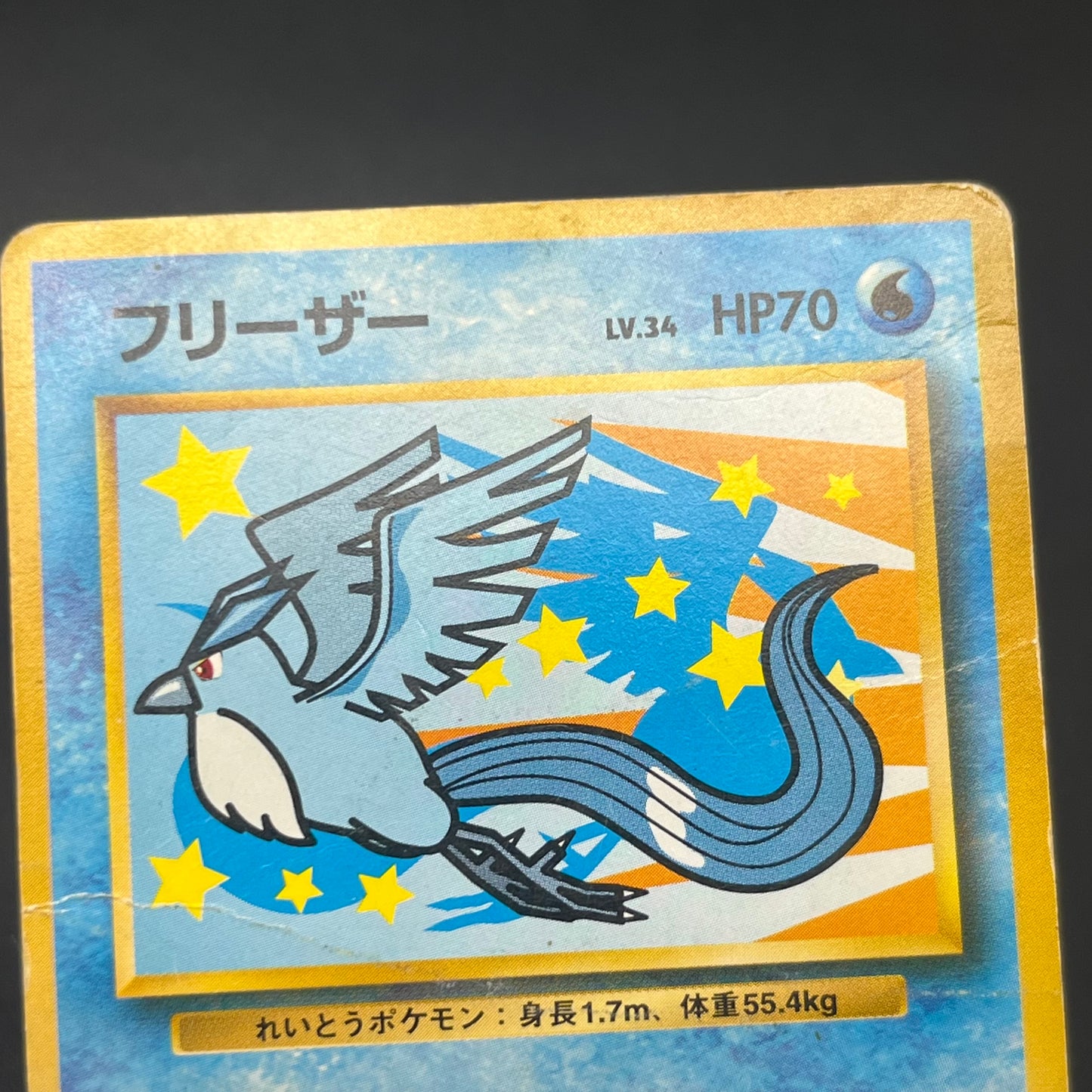 Pikachu No.025 Articuno ANA All Nippon Promo Pokémon Card