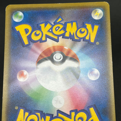 Team Rocket's Harassment & Ash's Friendship Pokemon Card