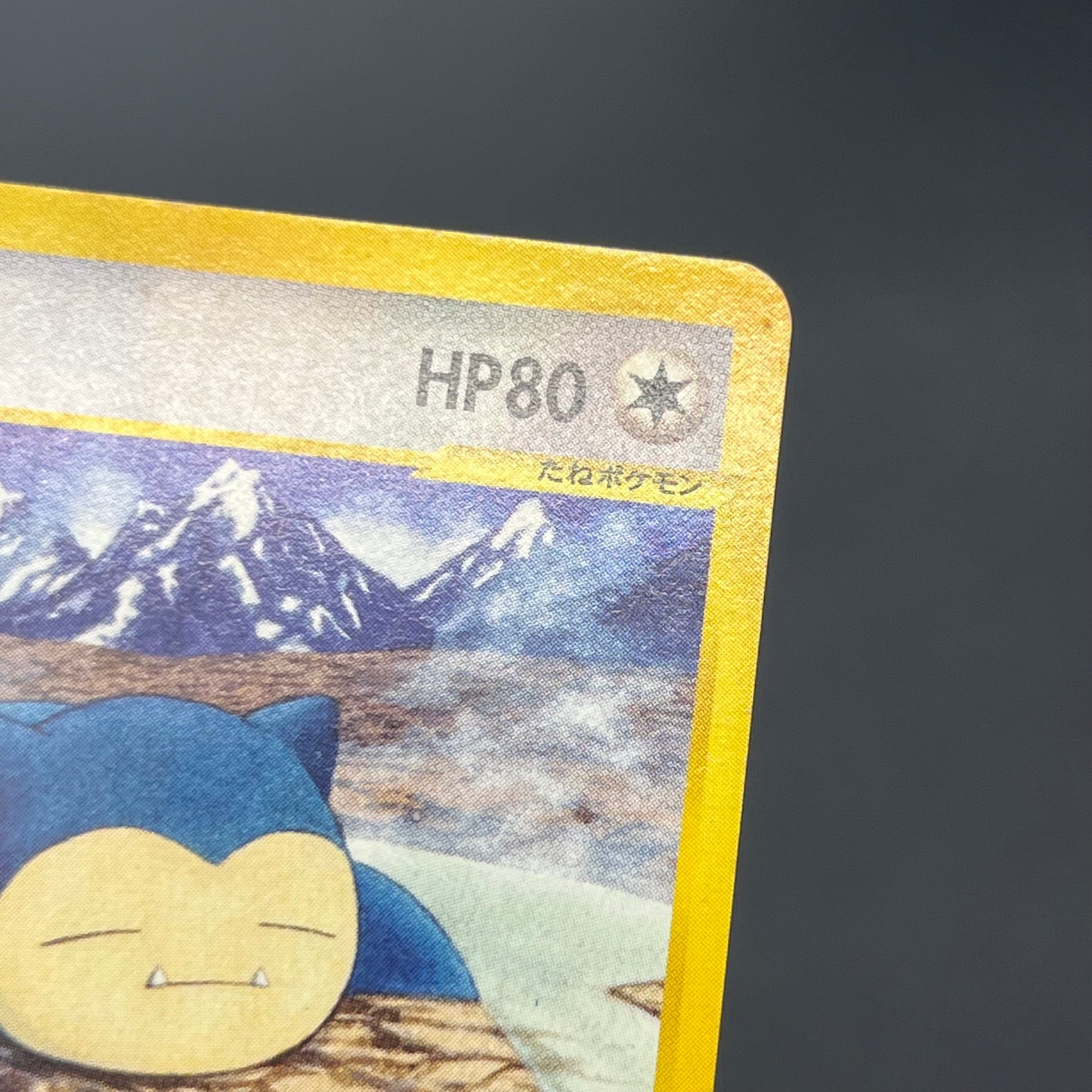 Snorlax 062/088 Mysterious Mountains e 1st Ed Pokemon Card
