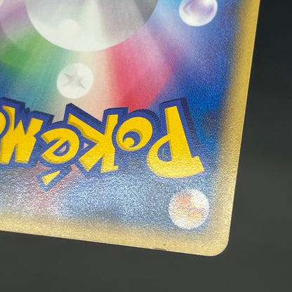 Pikachu 153/PCG-P All Nippon Airways Promo Pokémon Card