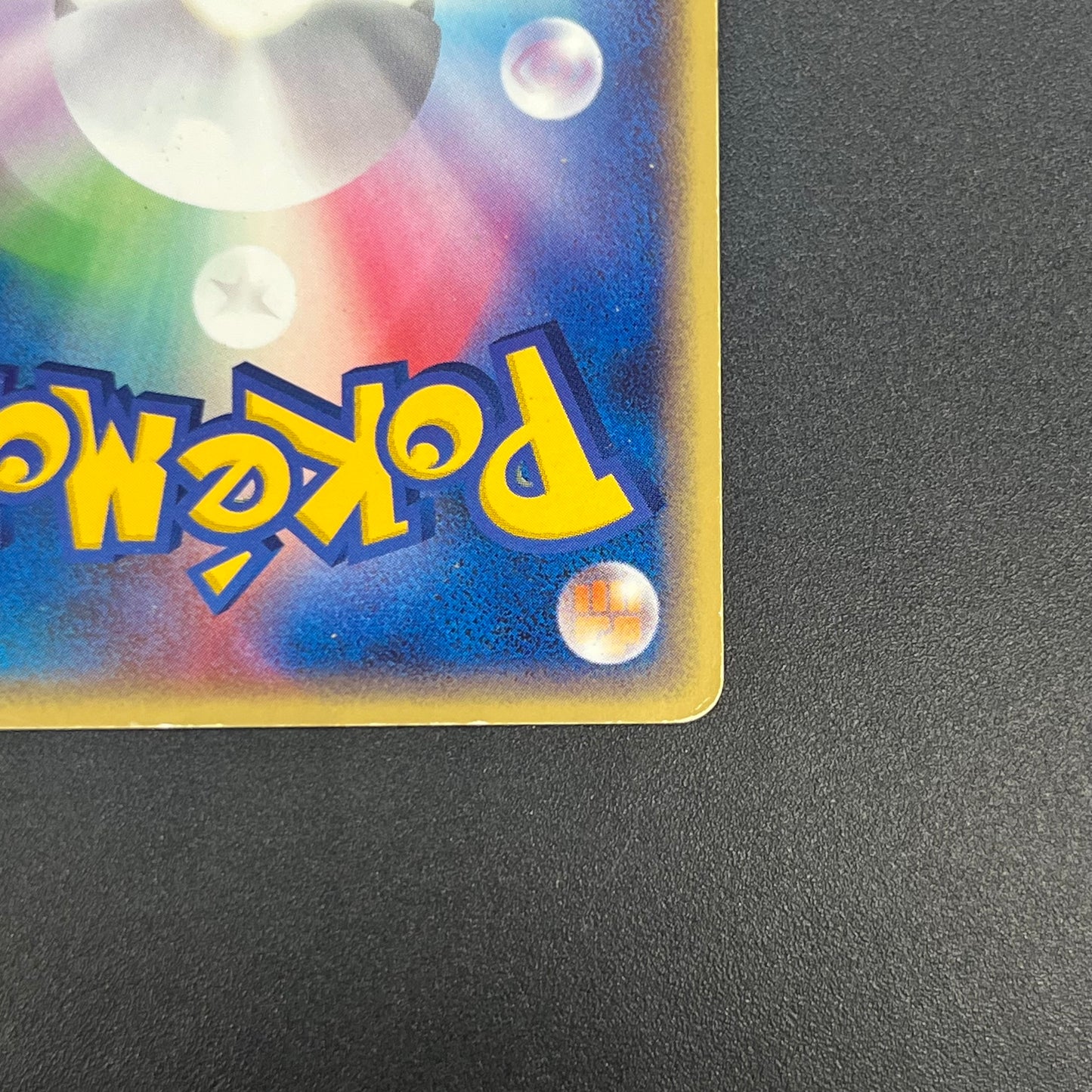Pikachu Seven Eleven Promo Holo 024/ADV-P Pokémon Card