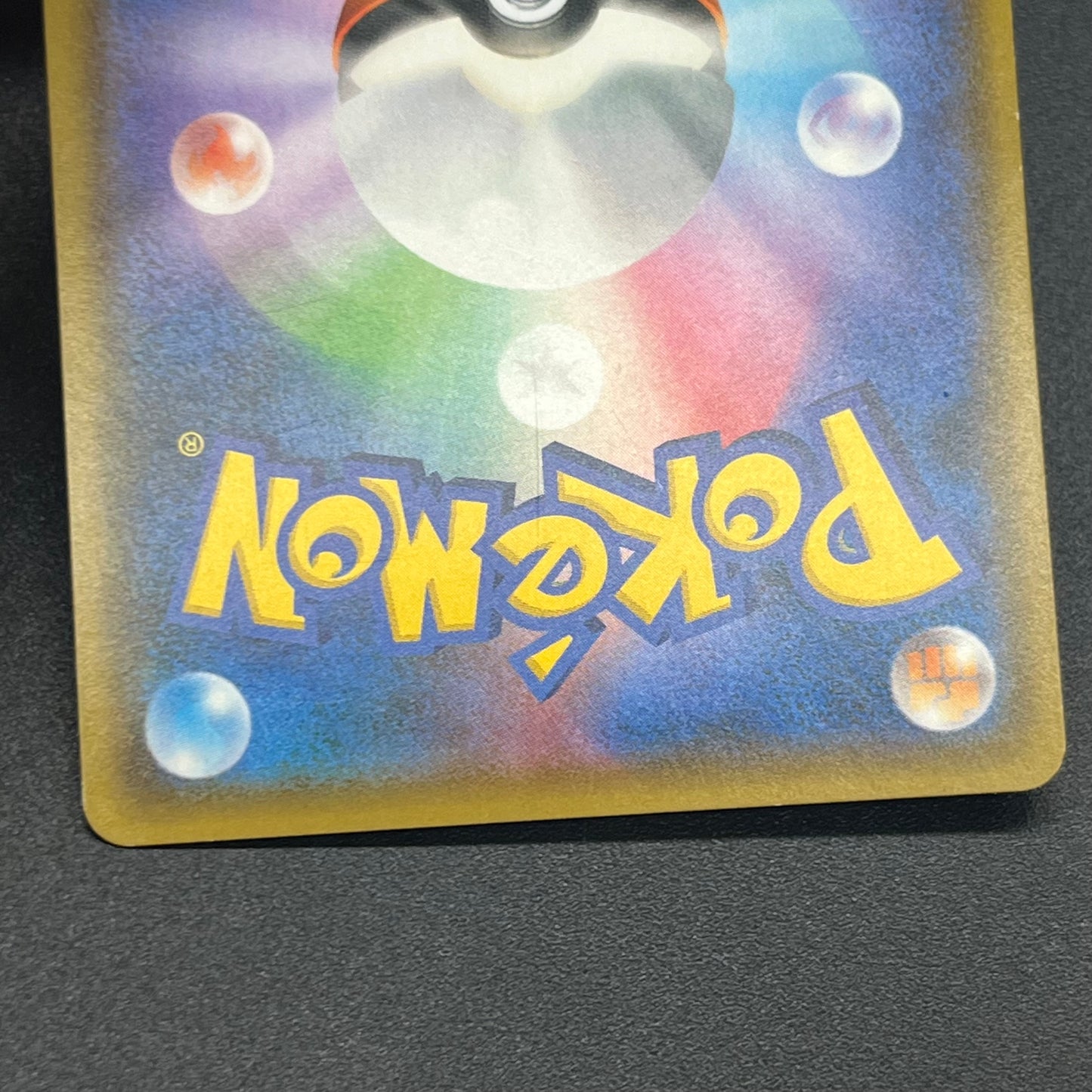 Lt. Yoshida 025/024 Great Detective Pikachu SMP2 Card