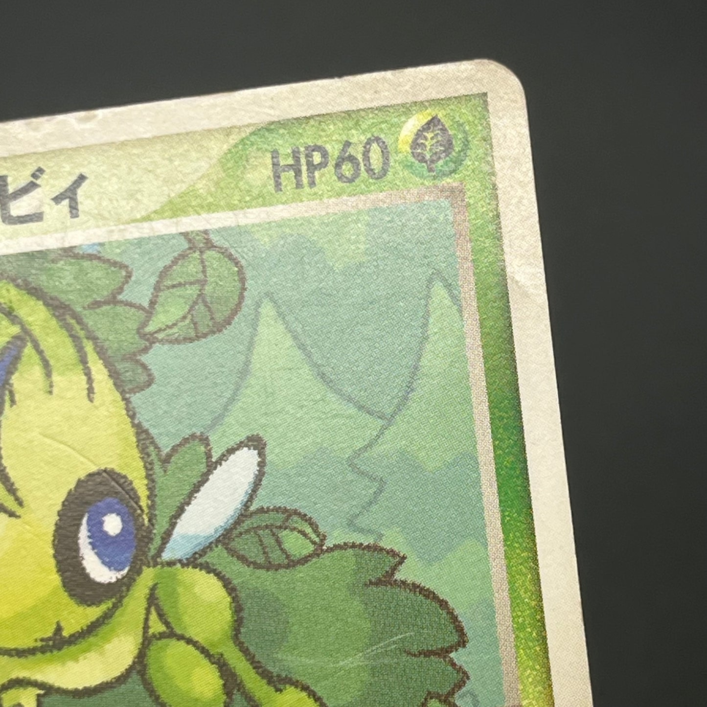 Pokepark's Celebi 001/009 Pokepark Forest Pokémon Card
