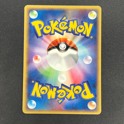 Poke Park's Latias 005/009 Forest Files Pokemon Card
