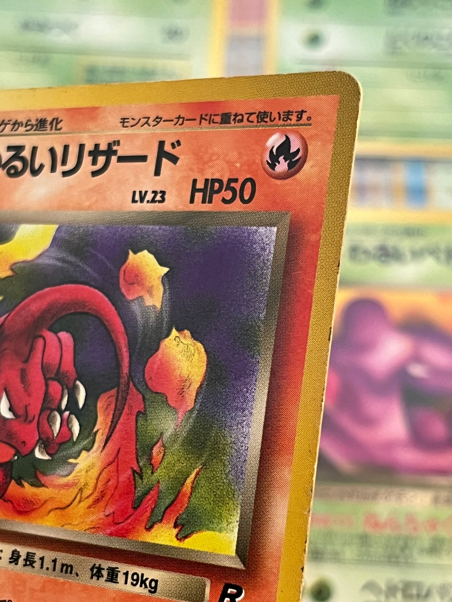 Team Rocket’s Normal 39set Complete Japanese Pokémon Card