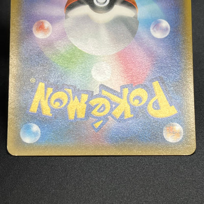 Dragonair 132/XY-P Pokémon Card Gym Pack Promo Card