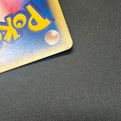 Moltres 043/048 Holo WEB Series Japanese Pokemon Card
