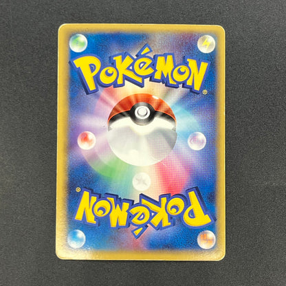 Snorlax 001/068 Dragon Frontiers Holo 1st Ed Pokemon Card