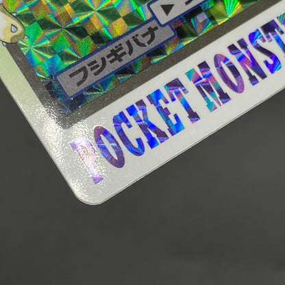 Blastoise Venusaur Bandai Carddass Holo Japanese Card