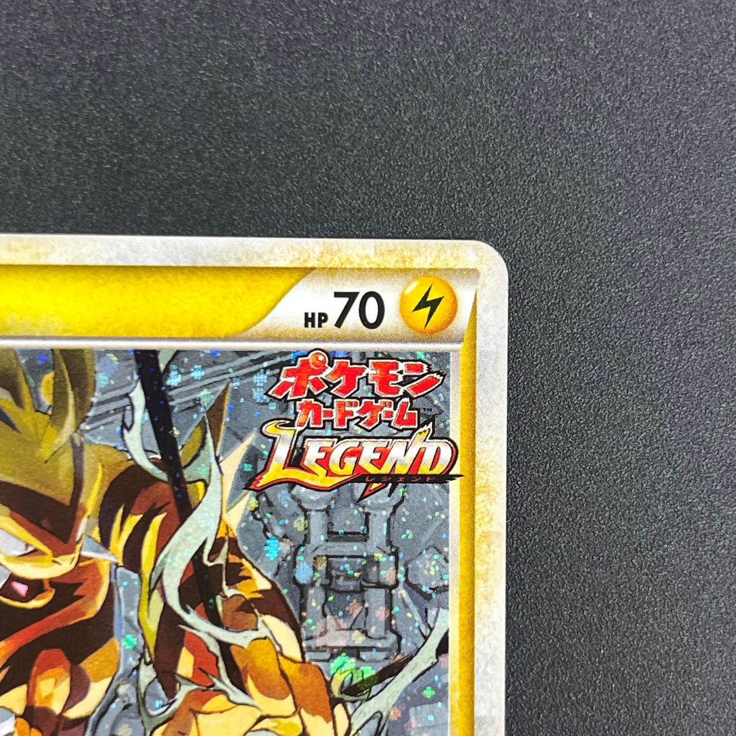 Electabuzz 069/L-P Promo Clash at the Summit Pokémon Card