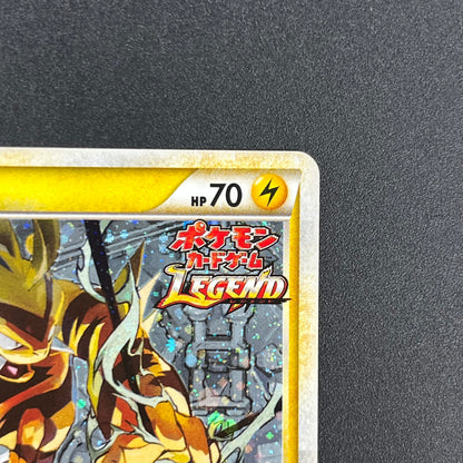 Electabuzz 069/L-P Promo Clash at the Summit Pokémon Card