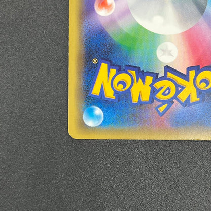 M Alakazam EX 081/078 Awakening Psychic King Full Art Card