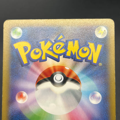 Latias 018/027 R Legendary Shine Collection CP2 Card