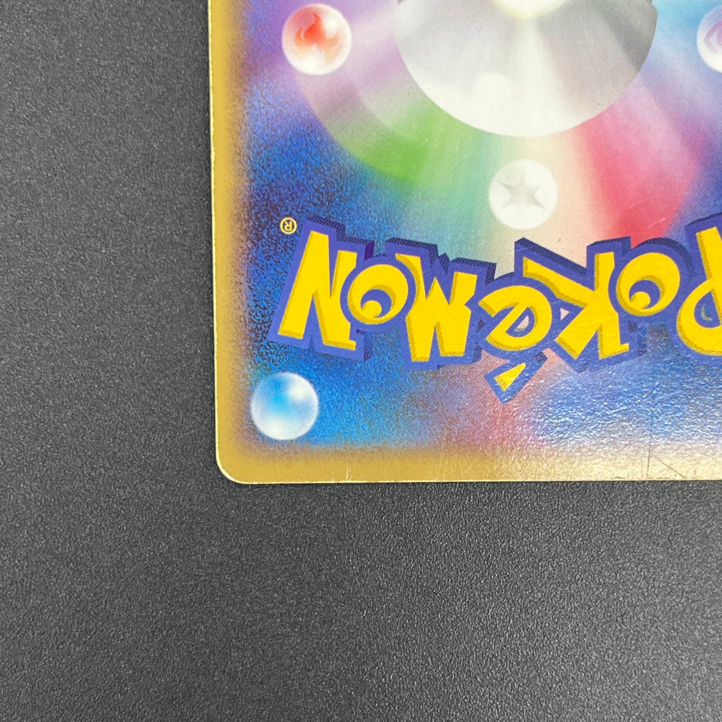 Milotic 034/100 Supreme Victors Beat of the Frontier Card
