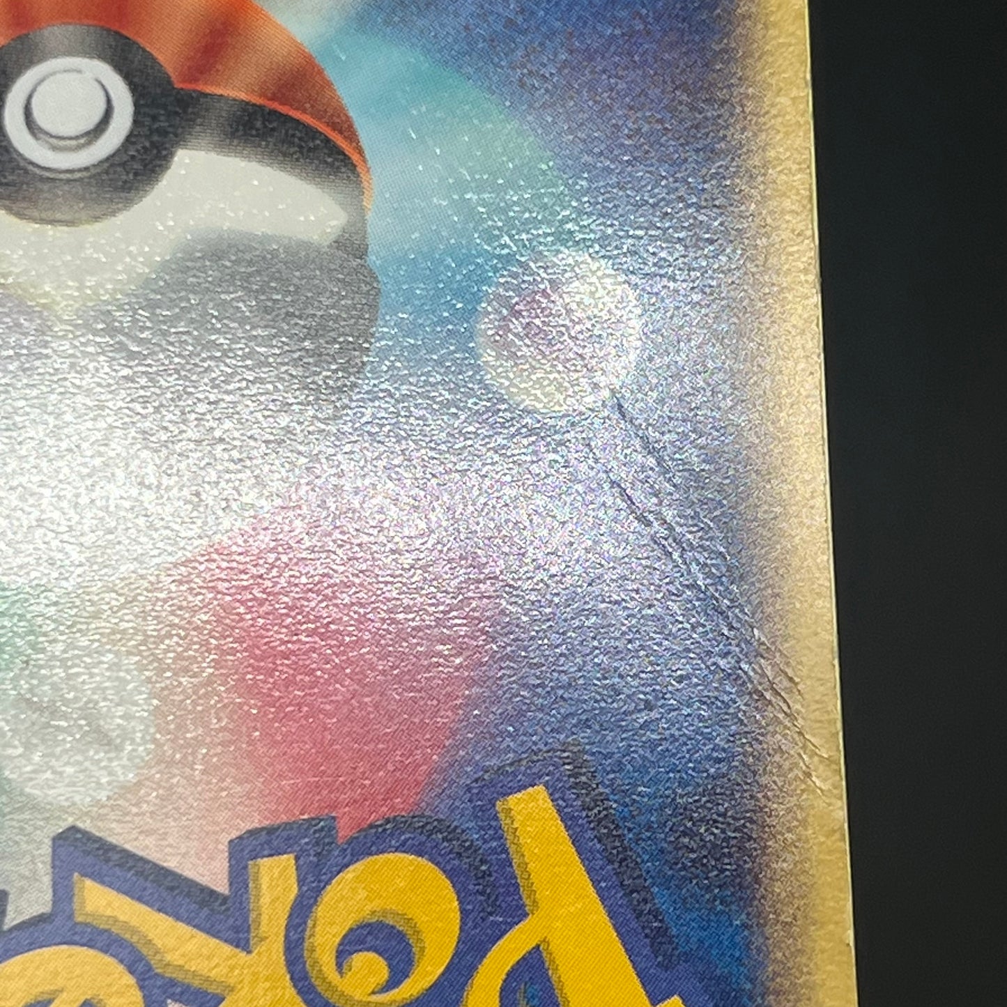 Pokepark's Celebi 001/009 Pokepark Forest Pokémon Card