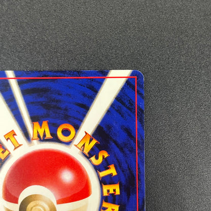 Marill No/183 Intro Pack Totodile Deck Pokémon Card