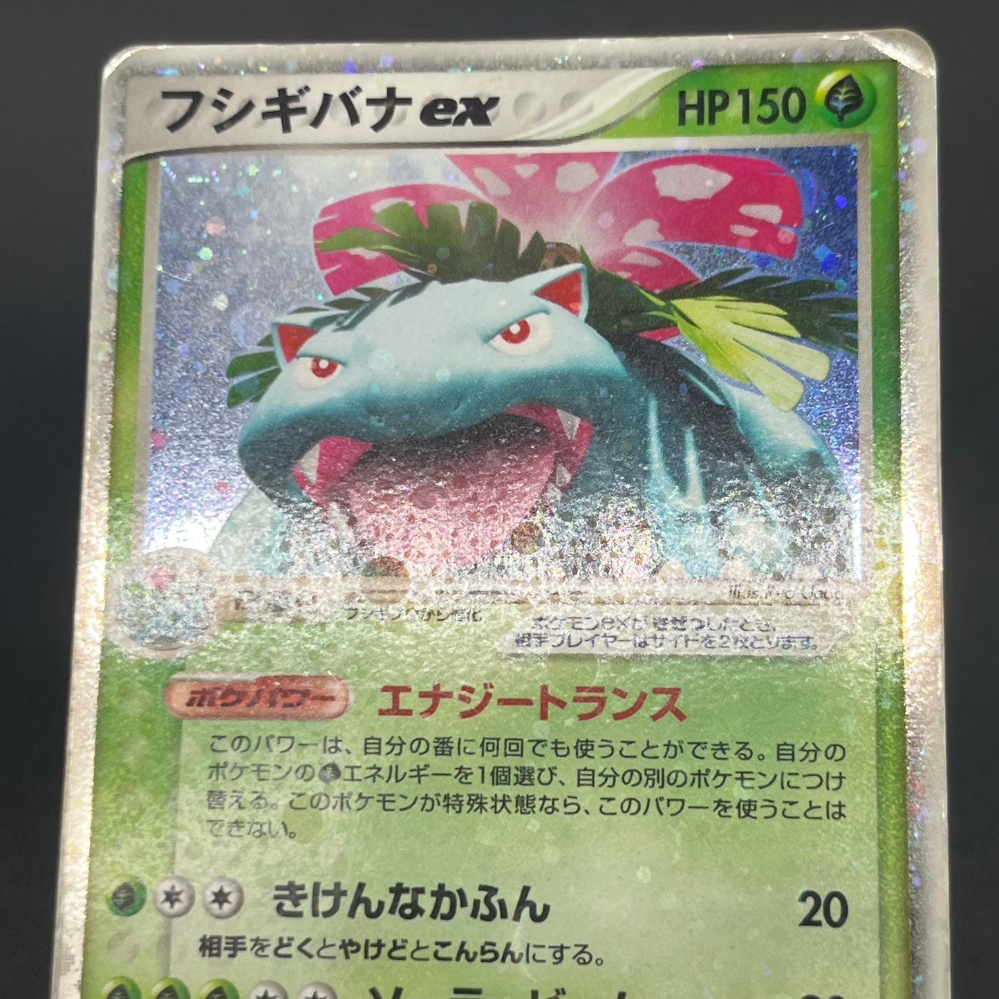 Charizard ex 012/052 Blastoise Venusaur 3set Pokémon Card