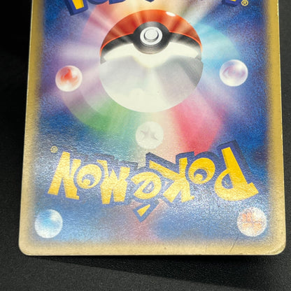 Team Rocket's Celebi 071/084 Japanese Pokémon Card