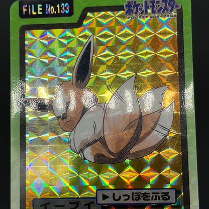 Eevee No.133 Carddass Holo & Vaporeon Jolteon Flareon Card (END)