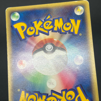Misty's Politoed 003/018 Theater Limited VS Pokémon Card
