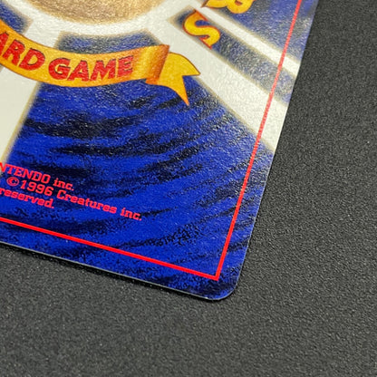 Meowth No. 052 Intro Pack Bulbasaur Deck Pokémon Card