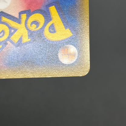 Vulpix 110/XY-P Promo Gym 4th Japanese Pokémon Card