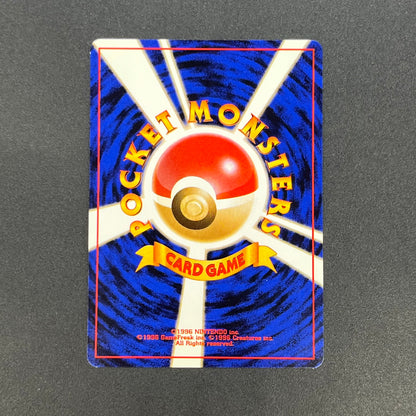 Dark Ivysaur 002 Trainer Magazine Gameboy GB Promo Pokémon