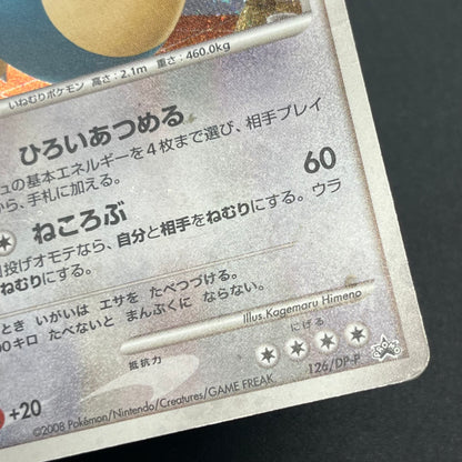 Snorlax 126/DP-P Domino's Pizza Promo Pokemon Card