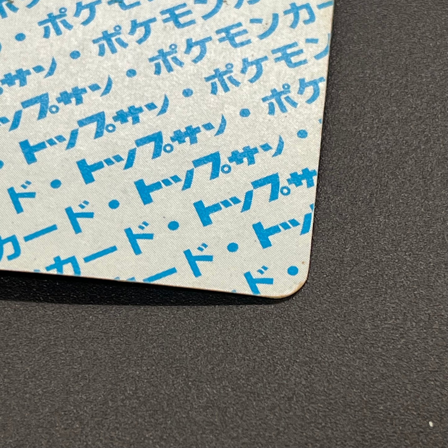 Gengar No. 094 Topsun Blue Back 1995 Japanese Pokémon Card
