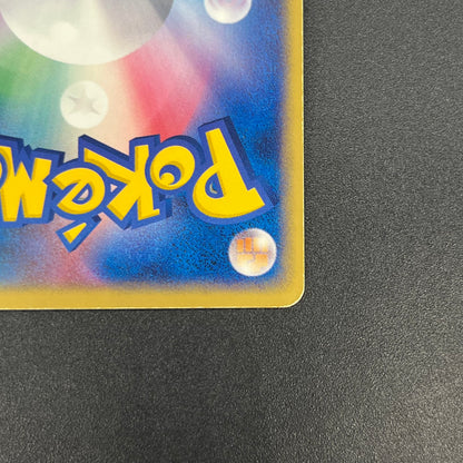 Dragonite ex 038/054 Rulers of the Heavens Pokémon Card