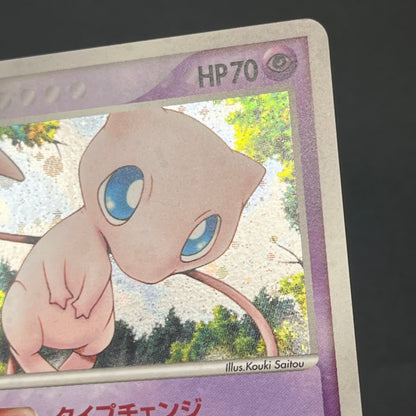 Mew 005/016 Mirages Mew Legend Maker Pokémon Card